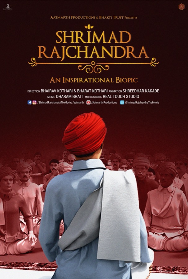 Official poster for the animated feature film Shrimad Rajchandra